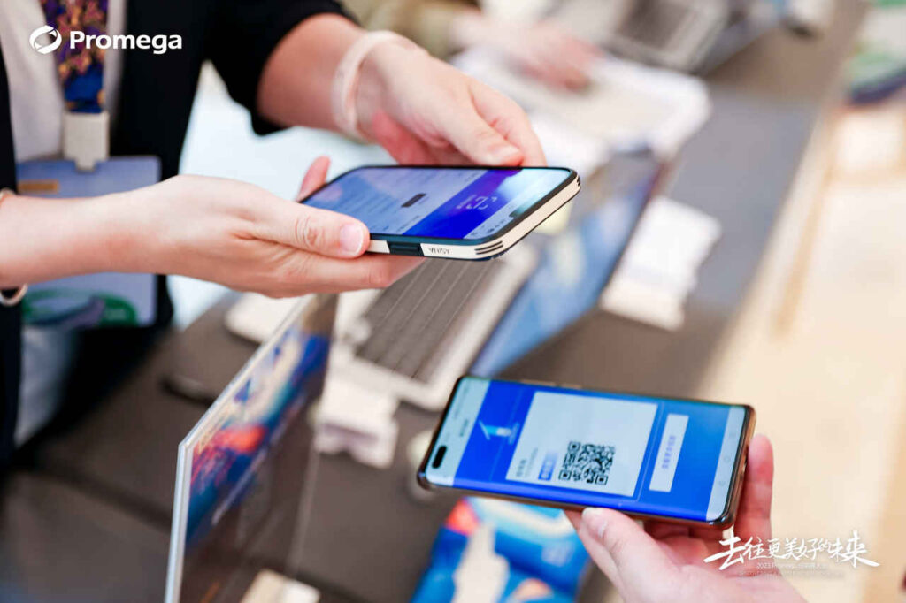 快会务 二维码签到系统