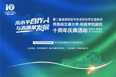 学术汇学术会议管理系统：被严重低估的学术会议管理神器？