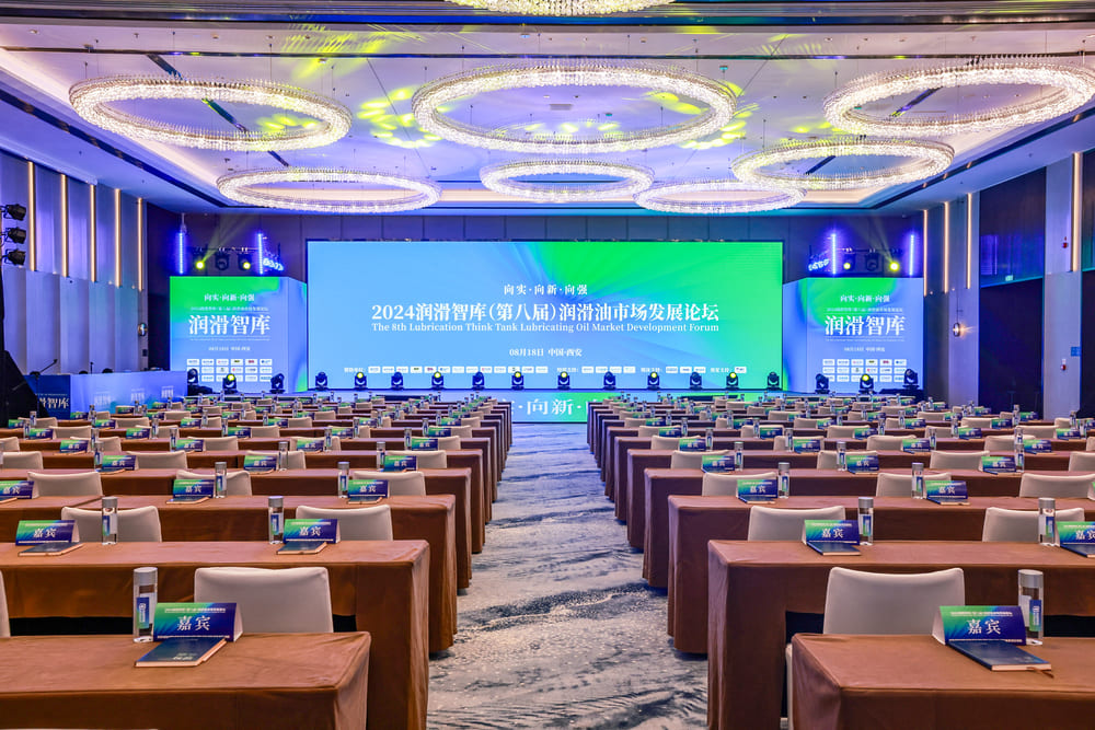 快会务 智能会议管理系统