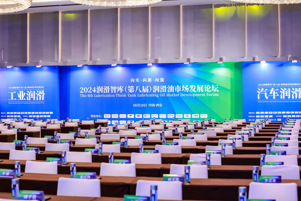 快会务 智能会议管理系统