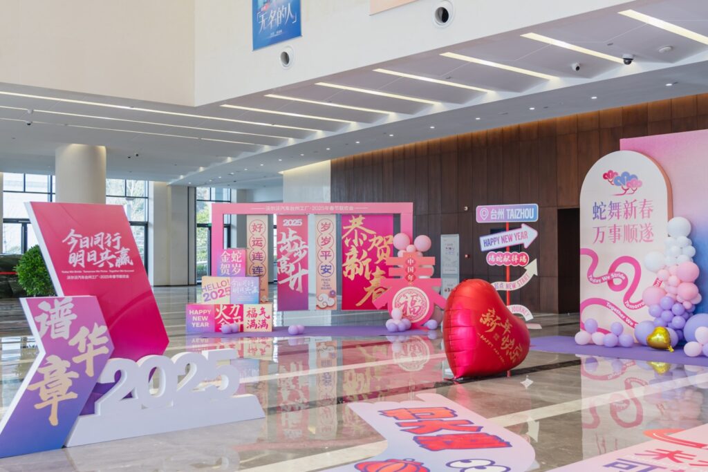 快会务 年会抽奖管理系统