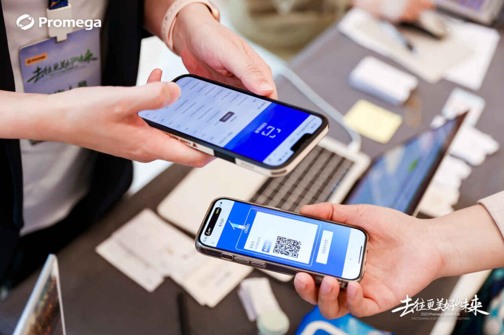 快会务 扫码签到系统