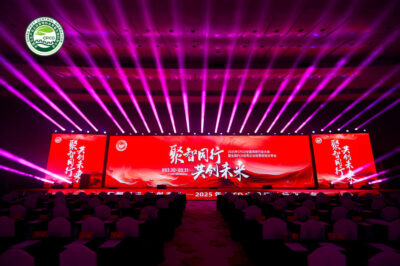 年会策划必看！快会务微站让企业年会惊艳全场！