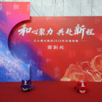 快会务 智能会议管理系统