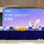 快会务 报名签到系统