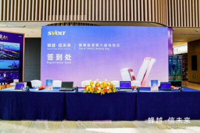 签到不是流程，是会议体验的“第一印象”